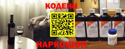 ГАЛЛЮЦИНОГЕННЫЕ ГРИБЫ Апшеронск