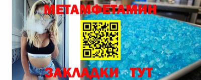 ГАЛЛЮЦИНОГЕННЫЕ ГРИБЫ Апшеронск