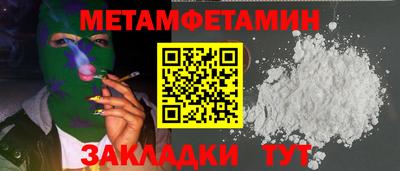 стаф Аргун
