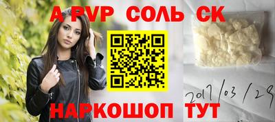 Альфа ПВП Балахна