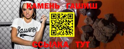 стаф Аргун