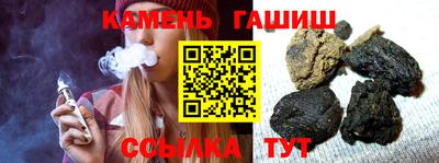 стаф Аргун