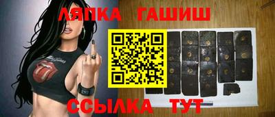 амф Балашиха