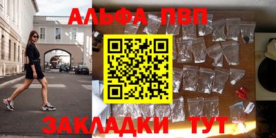 ГАЛЛЮЦИНОГЕННЫЕ ГРИБЫ Апшеронск