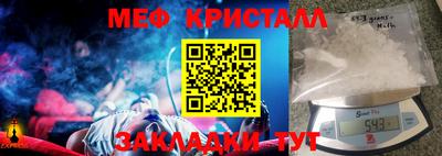 стаф Аргун