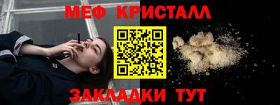 стаф Аргун