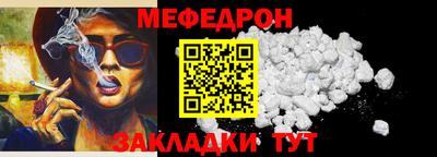 стаф Аргун