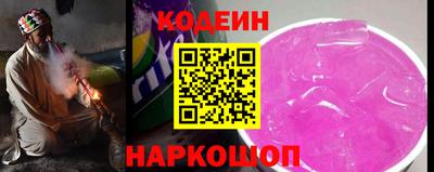 марки nbome Апрелевка