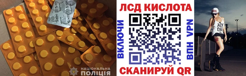 ЛСД экстази ecstasy  что такое   Борзя 