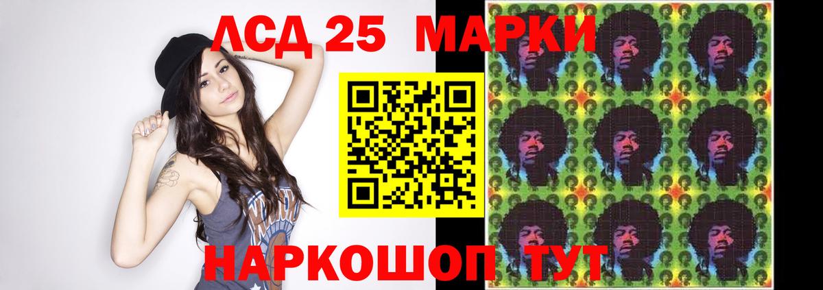 ЛСД экстази ecstasy  ЛСД экстази кислота  Вход с VPN  Борзя 