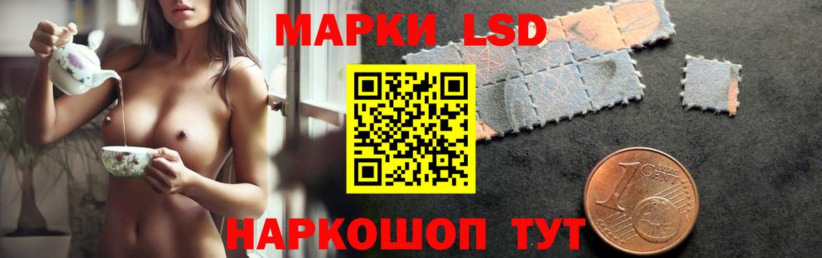 Лсд 25 экстази ecstasy Борзя