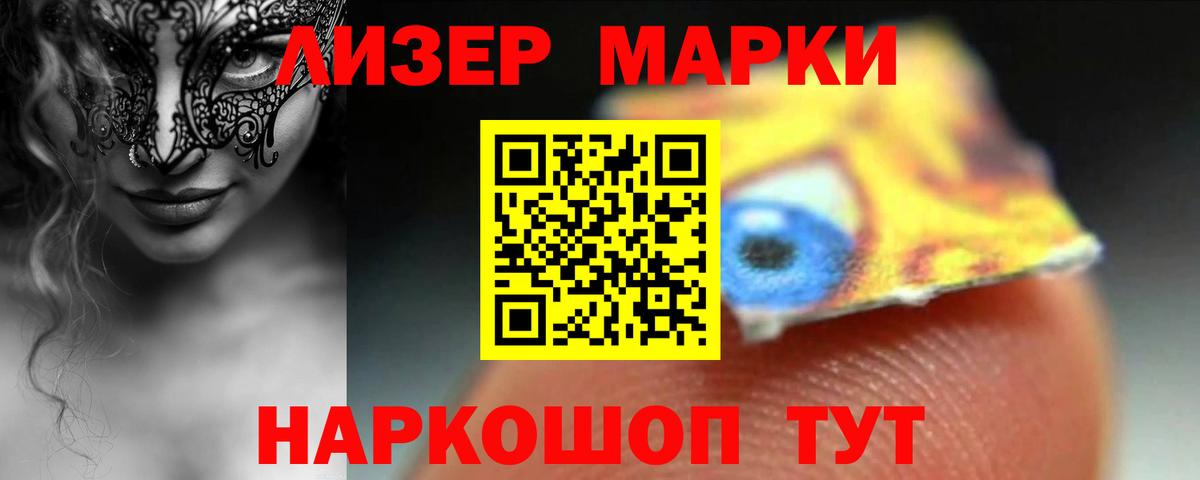 LSD-25 экстази кислота  LSD-25 экстази  LSD-25 экстази ecstasy  Борзя 