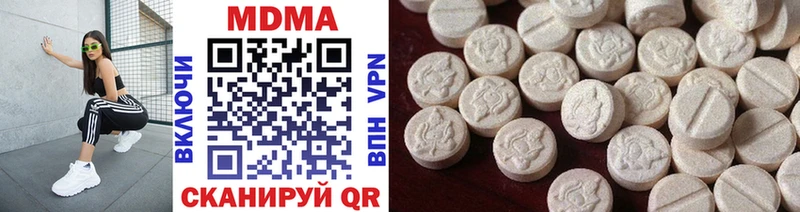 MDMA VHQ  Борзя 