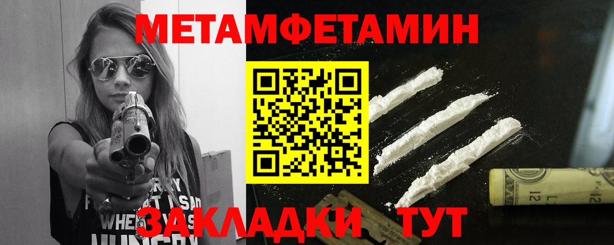 Метамфетамин Декстрометамфетамин 99.9% Борзя