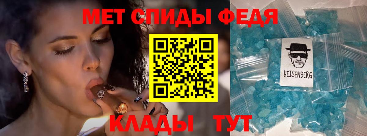 Метамфетамин пудра  Метамфетамин пудра  Борзя 