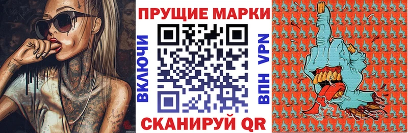 KRAKEN ONION  Борзя  Марки N-bome 1,8мг 