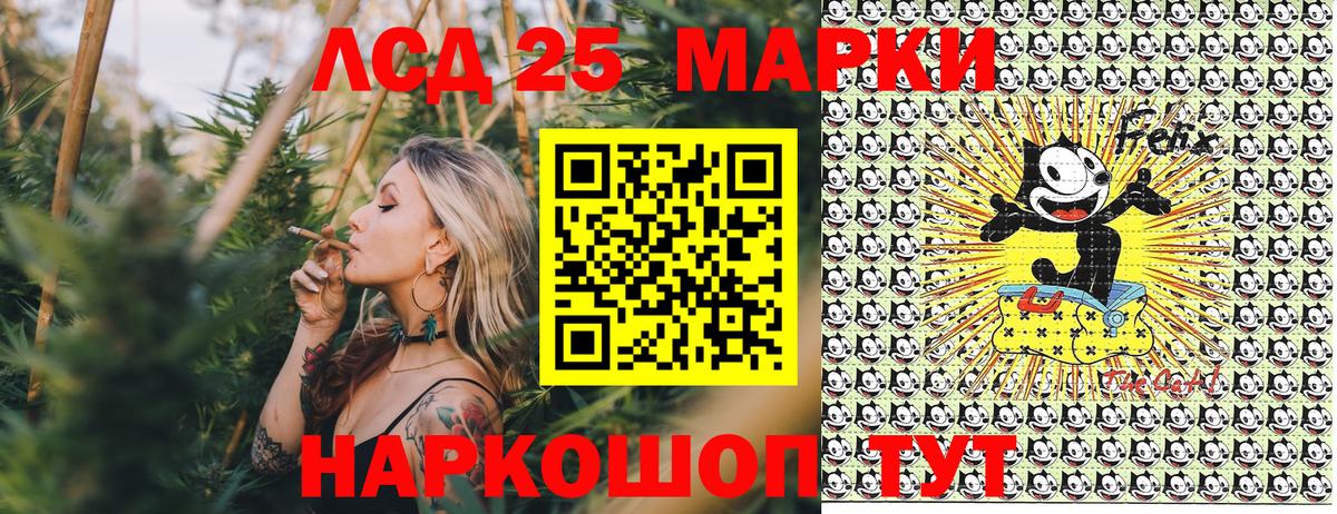 Марки NBOMe 1,5мг Борзя