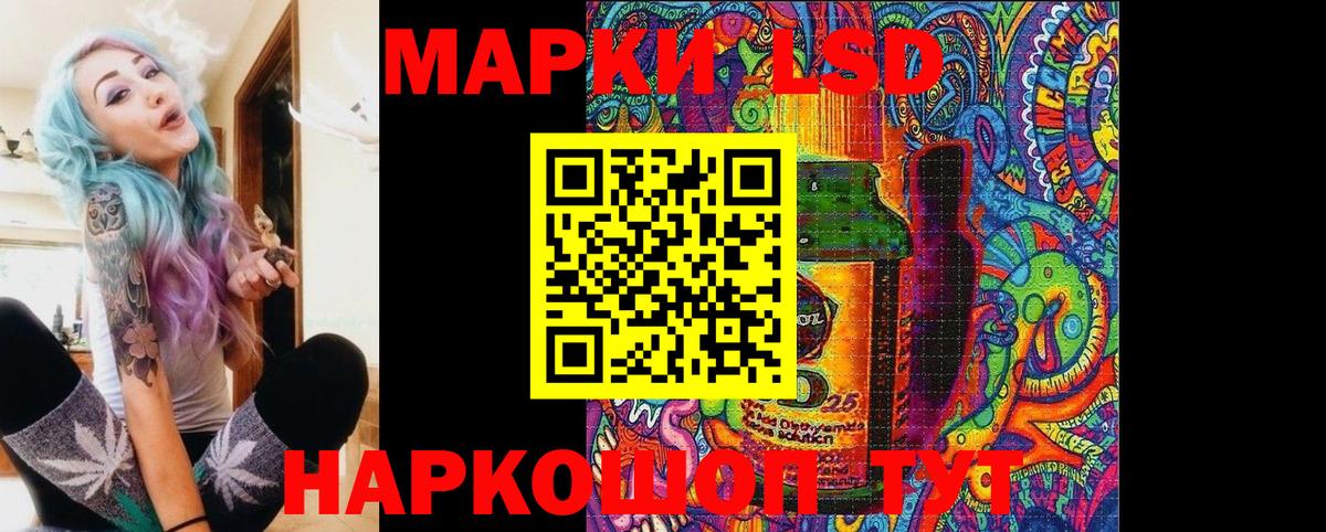 Борзя  Марки 25I-NBOMe  Вход с VPN  Марки N-bome 1,5мг 