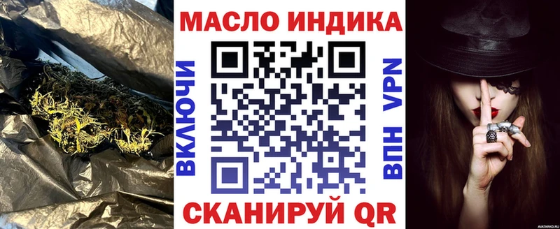 ТГК вейп с тгк Борзя