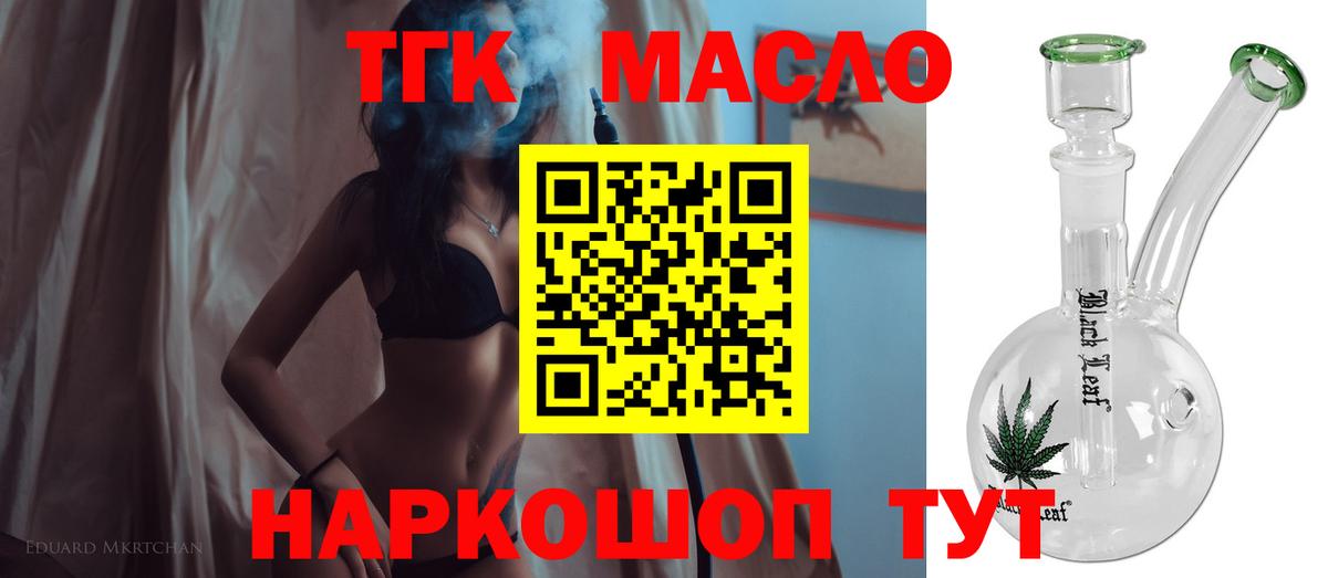 Дистиллят ТГК концентрат Борзя