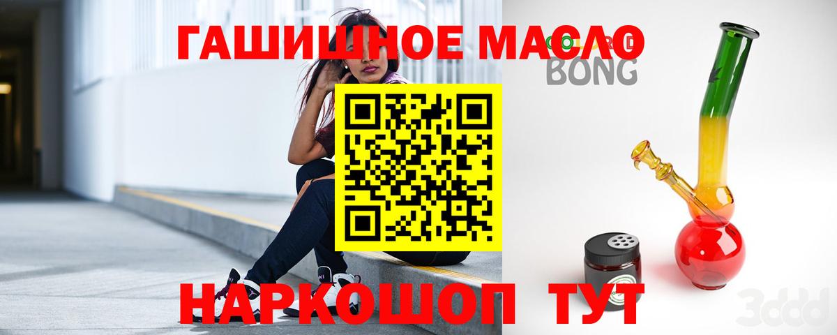 Дистиллят ТГК Wax Борзя