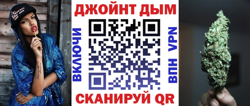 где купить Борзя Бошки Шишки Amnesia