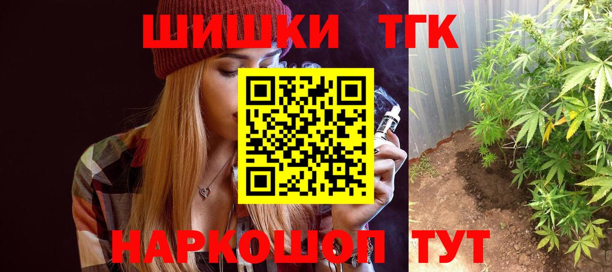 Шишки марихуана MAZAR  Канабис VHQ  Борзя  Бошки Шишки конопля  Вход с VPN 